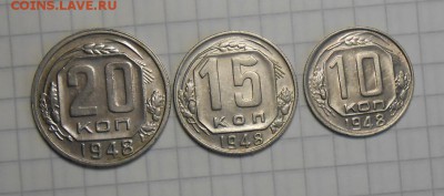 Никель 1948 год 10 ; 15 ; 20 копеек - DSCN6159_cr