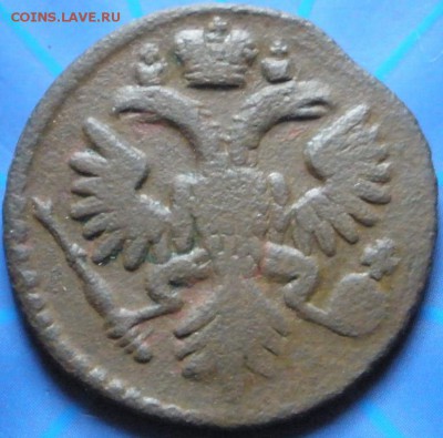 денга 1735 г., 1737 г.( 2 шт.) до 02.10.2014 г. в 22.00 - Ад735.JPG