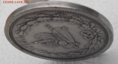 Коронационный рубль 1883г - 1рубль-5