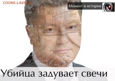 Ну а теперь про Украину - afB-c_EnxtQ