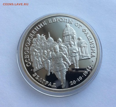 3 руб. Будапешт 1994 капсула, короткий до 21-00 27.09 - image