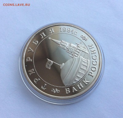 3 руб. Партизаны 1994 капсула, короткий до 21-00 27.09 - image