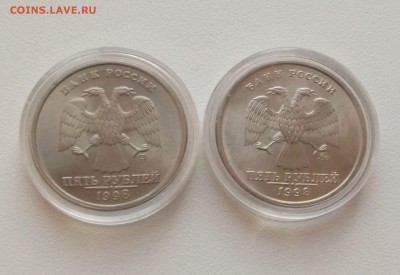 5 рублей 1998 ммд+спмд UNC в капсулах - DSCF3053.JPG