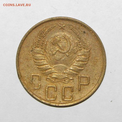 5 копеек 1939 до 28 сентября 22:00 - IMG_0029.JPG