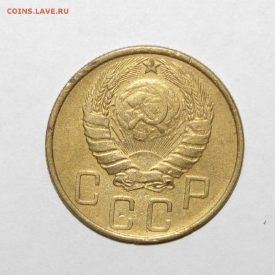 5 копеек 1946 до 28 сентября 22:00 - IMG_0031.JPG