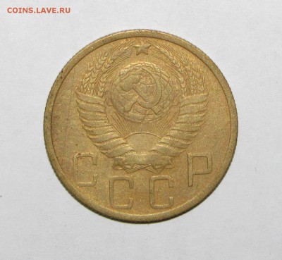 5 копеек 1949 до 28 сентября 22:00 - IMG_0033.JPG