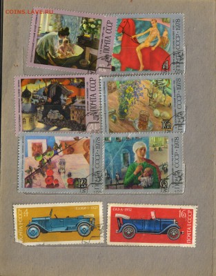 2 альбома с марками СССР, Куба, Вьетнам, Польша, Болгария - Поворот Рисунок (12)
