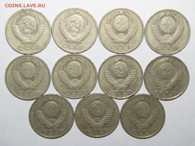 50коп(1964-1988) 11шт до 28 сентября 22:00 - IMG_0043.JPG
