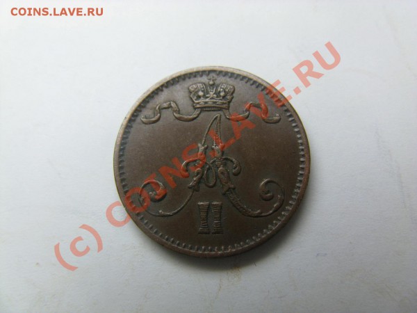 1 пенни 1875 не частая до 20.04.10 22.30 - IMG_1217.JPG