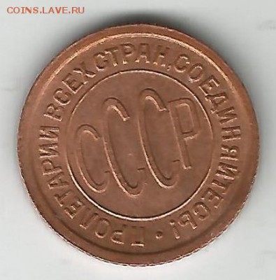 ПОЛ КОПЕЙКИ 1927г окончание 02.10.2014г.до 23-00 - Scan8
