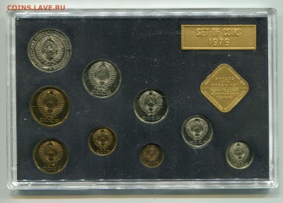 Годовой набор ГБ СССР 1979, до 27.09.2014 в 22-00 Мск - Сканирование__238
