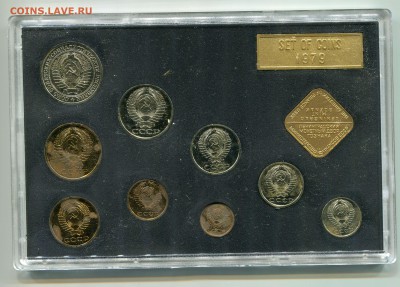 Годовой набор ГБ СССР 1979, до 27.09.2014 в 22-00 Мск - Сканирование__241