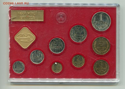 Годовой набор ГБ СССР 1977, до 27.09.2014 в 22-00 Мск - Сканирование__248