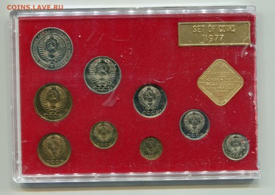 Годовой набор ГБ СССР 1977, до 27.09.2014 в 22-00 Мск - Сканирование__249