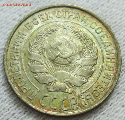 10 копеек 1927 красивая, без обращ. до 29.09 в 22.00 мск - IMG_0694.JPG