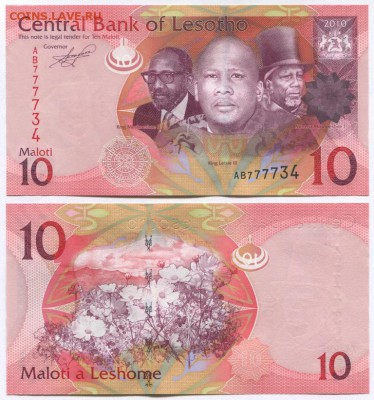 Банкноты мира (пресс) и сопутствующие товары - Lesotho p21