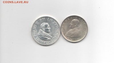 ВАТИКАН фикс (5 лир - 2000 лир) Ag - 017