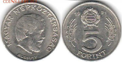 Венгрия 5 форинтов 1971, до 21.00. по Москве 03.10.2014 - Венгрия  5 форинтов 1971