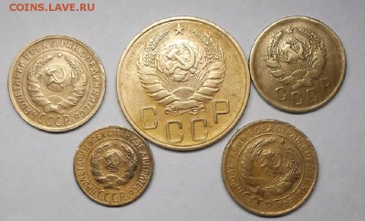 5к 1938г,2к 1935г-3шт,1к 1927г. - DSCF1857.JPG
