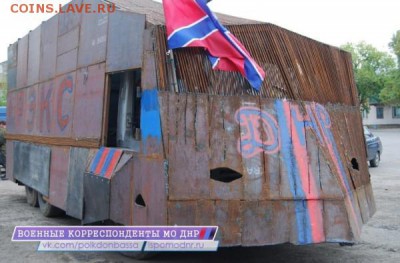 Ну а теперь про Украину - 911