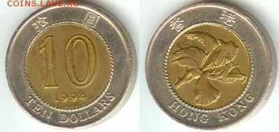 Гонконг 10 долларов 1994 до 21.00 мск 03.10.2014 - Гонконг 10 долларов  1994