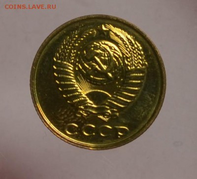 2 копейки 1970,1990 из  наборов 01.10.14 22.00мск - DSC_0484.JPG