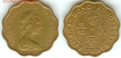 Гонконг 20 центов 1980 до 21.00 мск 03.10.2014 - Гонконг 20 центов 1980