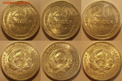 Куплю советскую погодовку в UNC!!! - %2878%29.JPG