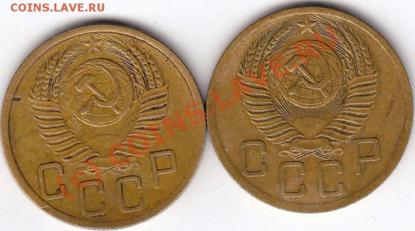 5 копеек 1950 - помогите разобраться. - 5 к 1953 - 2
