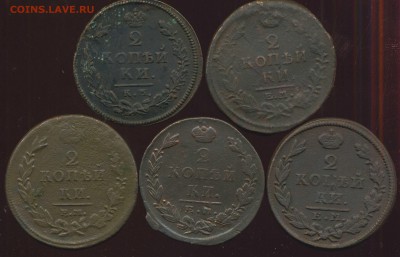 2 копейки 1811-1827г до 02.10.2014г 22.00мск - img590