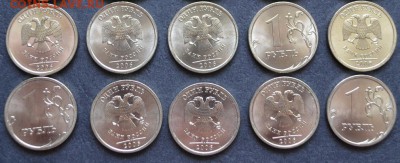 1 рубль 2006 года СПМД 10шт, мешковые до 22-00 мск.01.10.14 - 1р 2006 СП 10шт