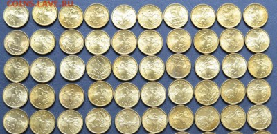 50 коп 2005 года СПМД,50 монет, мешковые до 22-00 мск. 01.10 - 50к 2005 СП 50шт.1