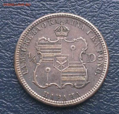 4$ 1883 до 29.09 - IMAG0762