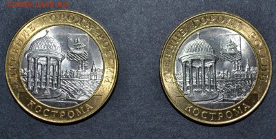 10 рублей 2002 г. Кострома 2шт. Мешковые. до 22-00 мск.01.10 - 2 Костромы мешок аверс