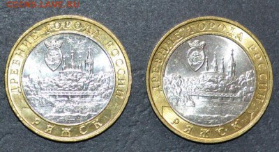 10 рублей 2004 г. Ряжск 2шт. Мешковые. до 22-00 мск.01.10.14 - 2 монеты Ряжска мешковых реверс