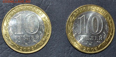 10 рублей 2004 г. Ряжск 2шт. Мешковые. до 22-00 мск.01.10.14 - 2 монеты Ряжска мешковых аверс