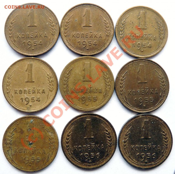 1коп.61шт.с28-57кроме29,30,31,32,35,42,43,44,47,51.Оценка - P1030406.JPG