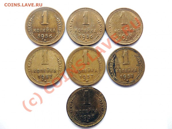 1коп.61шт.с28-57кроме29,30,31,32,35,42,43,44,47,51.Оценка - P1030408.JPG