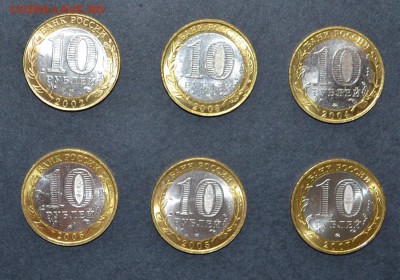 10 рублей 2002- 07г. 6шт. ДГР , Мешковые. до 22-00 мск.01.10 - 6 мешковых городов реверс