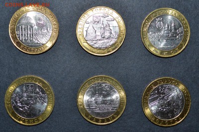 10 рублей 2002- 07г. 6шт. ДГР , Мешковые. до 22-00 мск.01.10 - 6 мешковых городов аверс