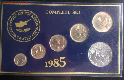 Кипр набор 1985 FAO до 29.09 - IMAG0707