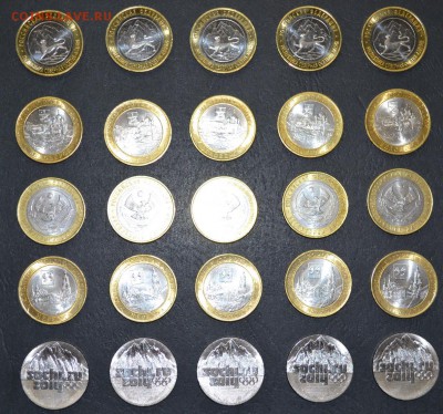 10р +25р Микс 25 шт. Мешковые. с номинала до 22-00 мск.01.10 - Микс 25 мешковых монет 2