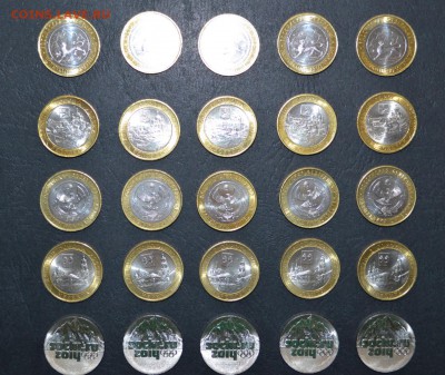 10р +25р Микс 25 шт. Мешковые. с номинала до 22-00 мск.01.10 - Микс 25 мешковых монет 1