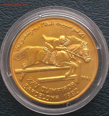 Сахара 100 песет 1991 UNC Олимпиада тираж - 5000 до 29.09 - IMAG0788