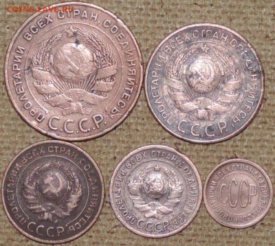 5,3,2,1 коп-1924, пол копейки-1925 г. 28.09.14. 22.00 - DSCN0751.JPG