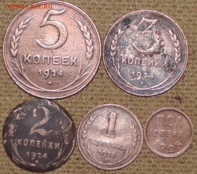 5,3,2,1 коп-1924, пол копейки-1925 г. 28.09.14. 22.00 - DSCN0755.JPG