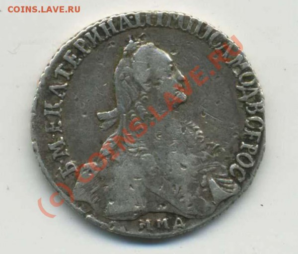 Полуполтинник 1768 года - img101