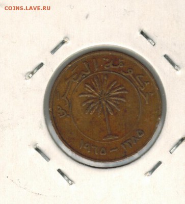 Бахрейн 5 филс 1965 до 29.09.2014   22-00 - 1 13
