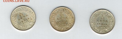 12 анна 1915 3 монеты до 30.09.2014 22-00 - 1