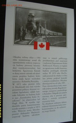 КАНАДА,1 доллар 1981г(паровоз+сертификат)!до 27.09.2014 - S6001999.JPG